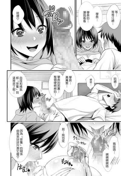 第8頁圖
