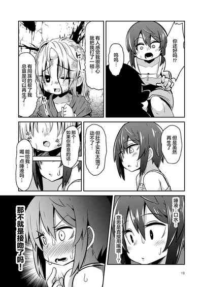 第12頁圖
