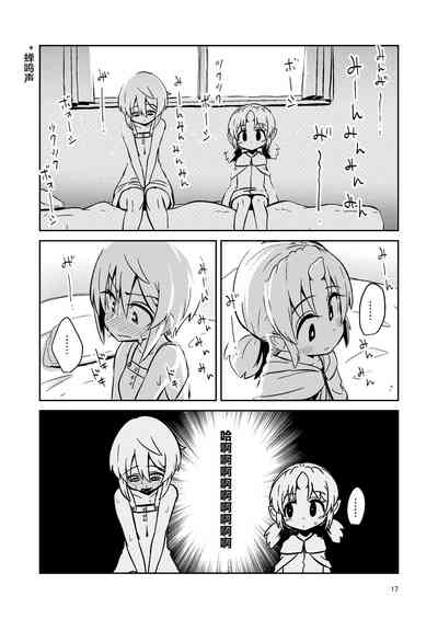 第16頁圖