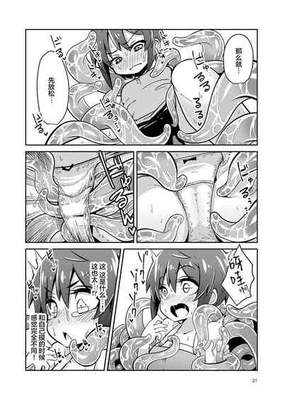 第20頁圖