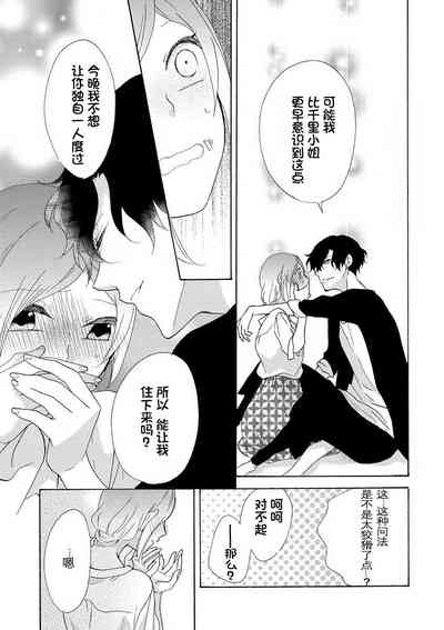 第28页图