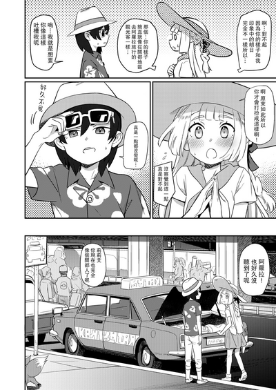 第4頁圖