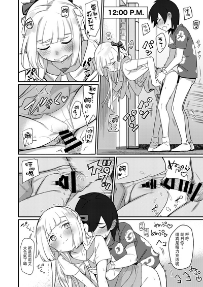 第8頁圖