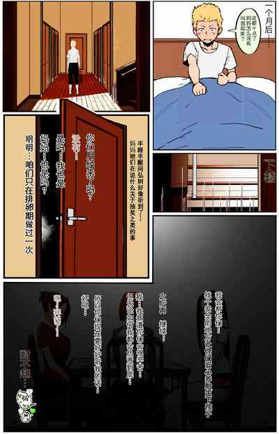 第28頁圖