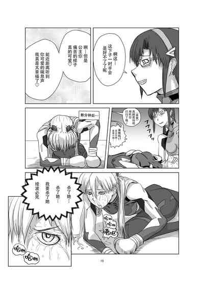 第16頁圖