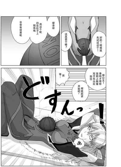 第20頁圖