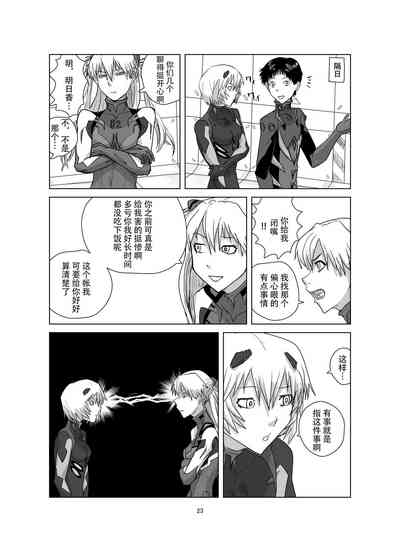 第24頁圖