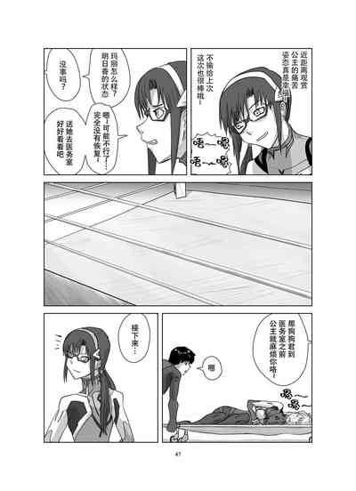 第48頁圖