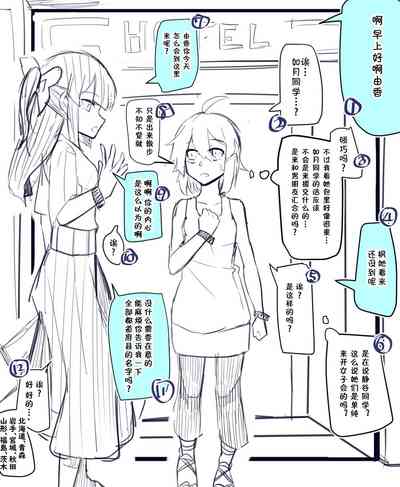 第8頁圖