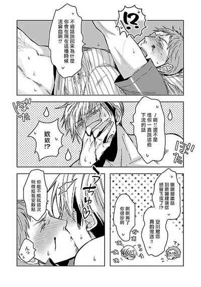 第20頁圖