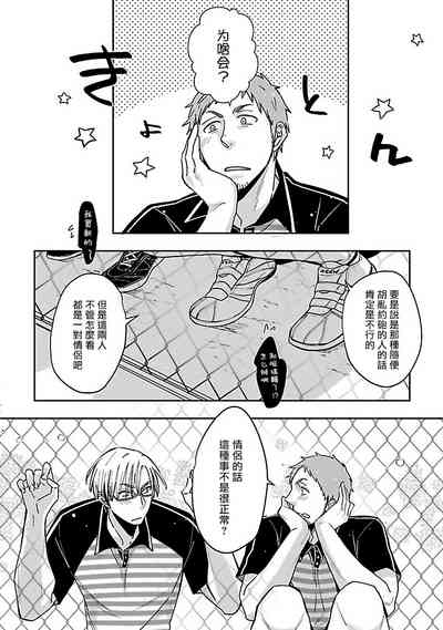 第32頁圖