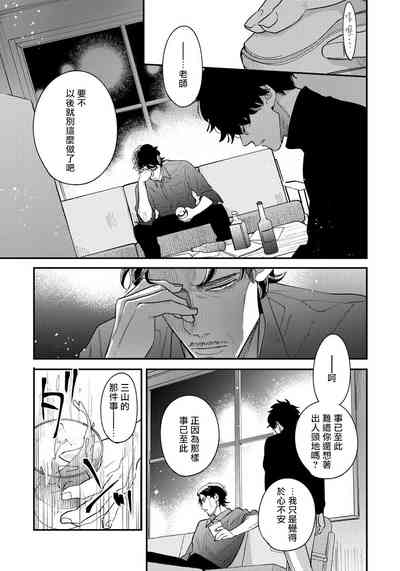 第112页图