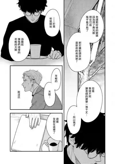 第116页图