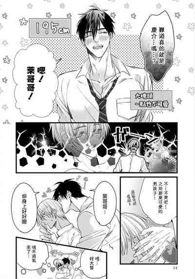 第16頁圖
