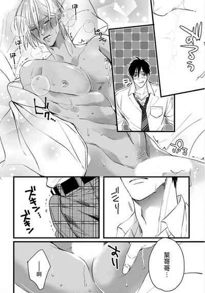第24頁圖