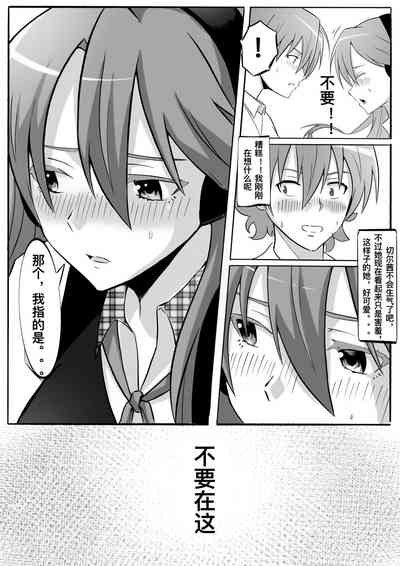 第12頁圖
