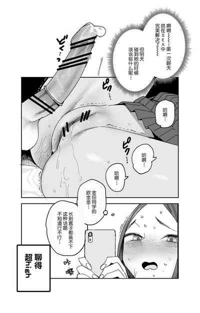 第8页图