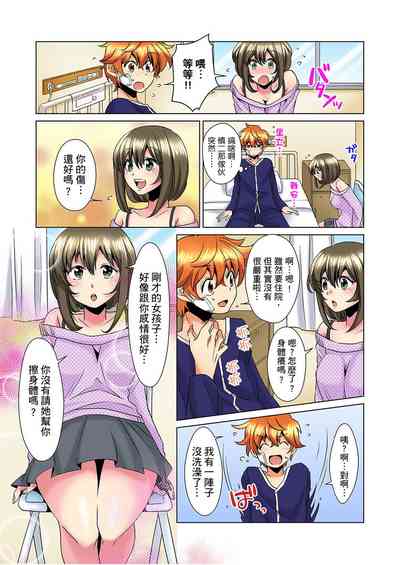 第156页图