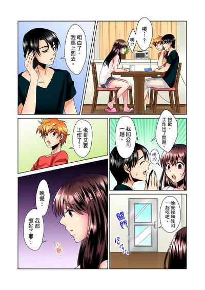 第32页图