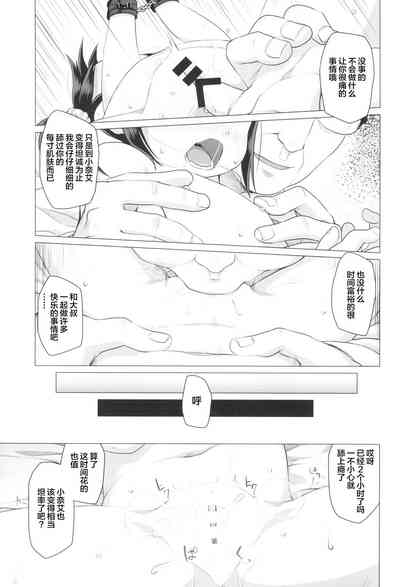 第12頁圖