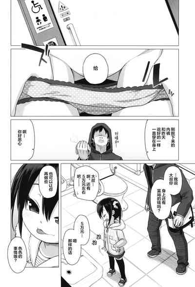 第4頁圖