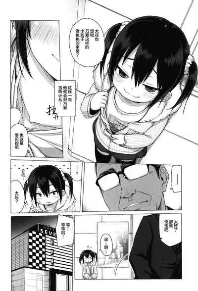 第8頁圖