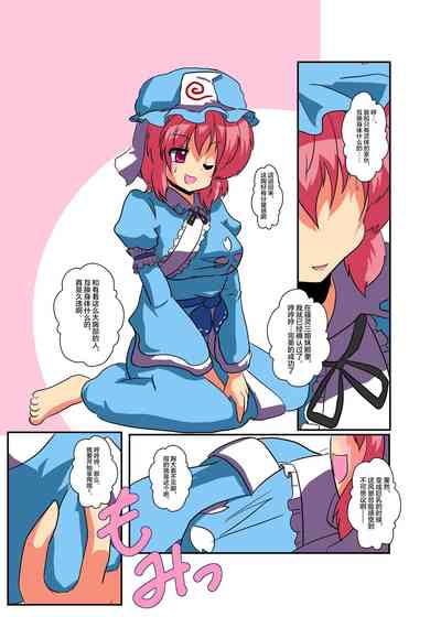 第8頁圖