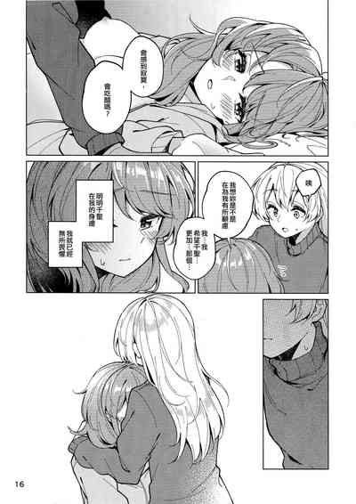 第16頁圖
