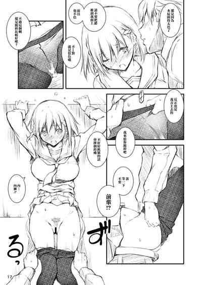 第16页图