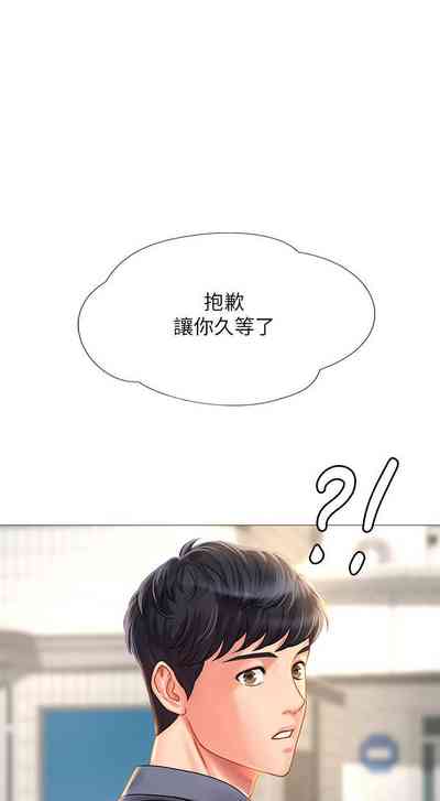 第356页图