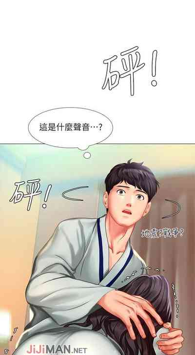 第368页图