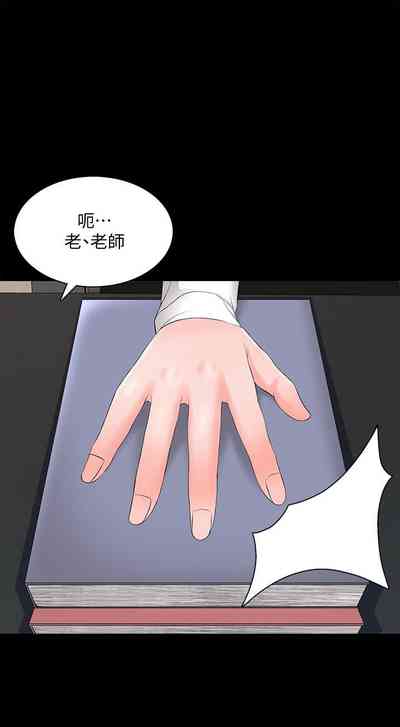 第280页图