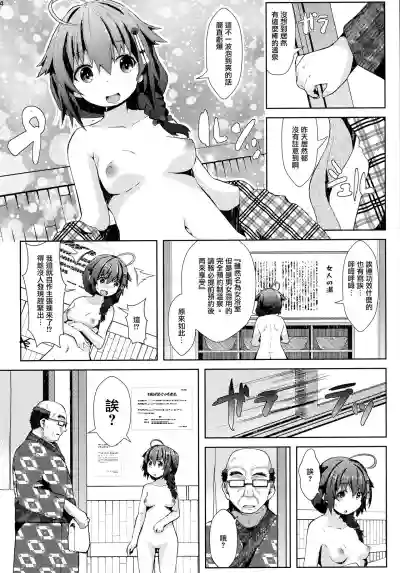 第4頁圖