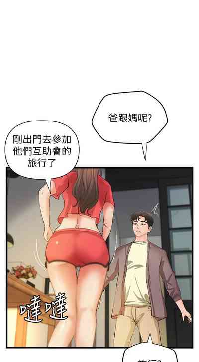 第264页图