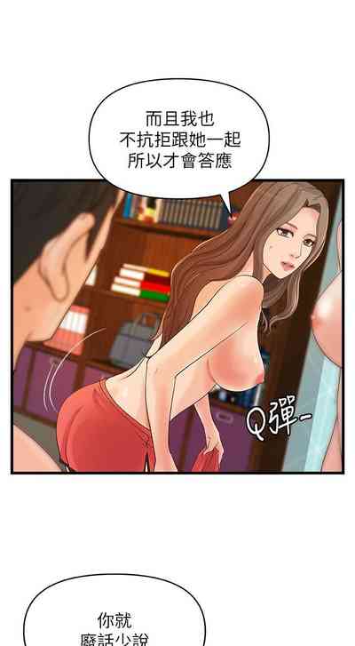 第276页图