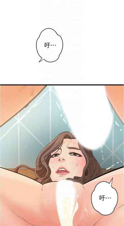 第284页图