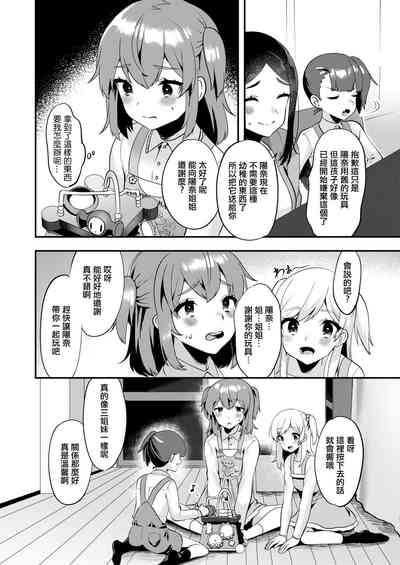 第12頁圖