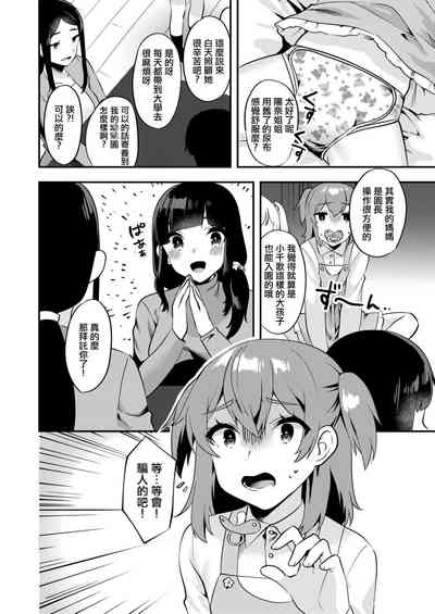 第16頁圖