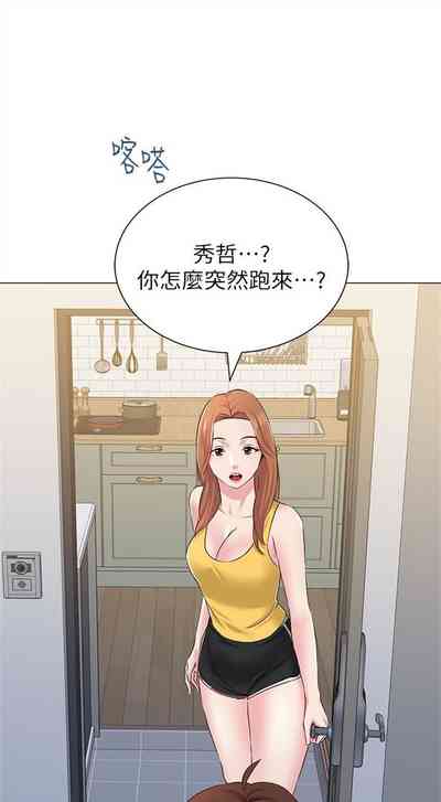 第256頁圖
