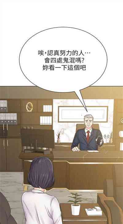 第320頁圖