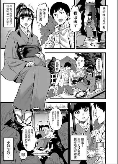 第32頁圖