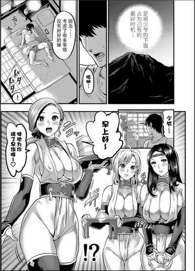 第8頁圖
