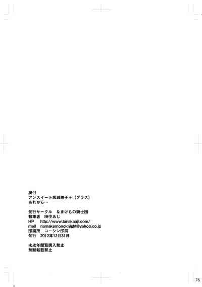 第76页图
