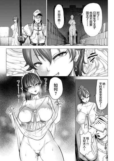 第12页图