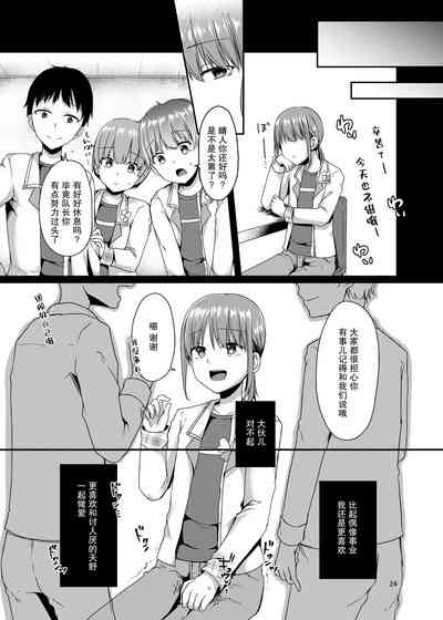 第24頁圖