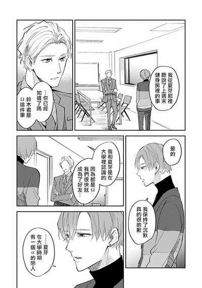 第48页图