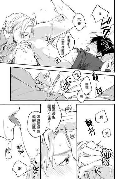 第64页图