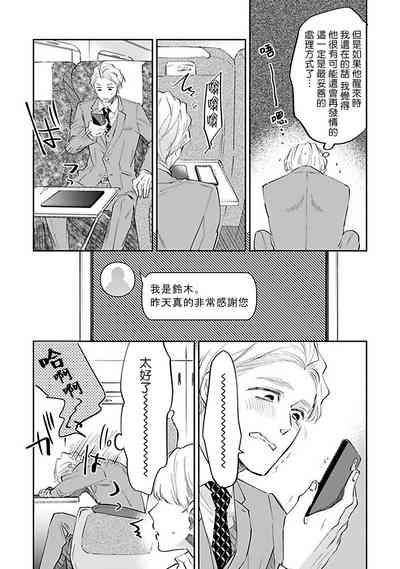 第76页图