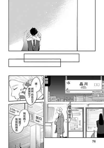 第80页图