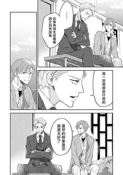 第88页图